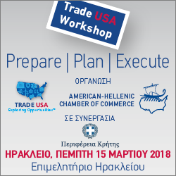 TradeUSA Workshop
