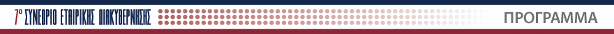880x50-programme