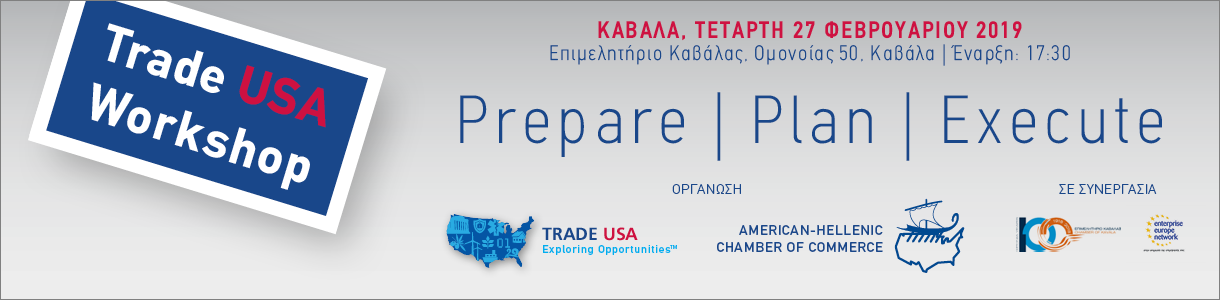 KAVALA Prepare Plan Execute 2019 Web Banner 1220X300