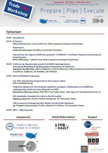 Agenda_Kalamata_01042019