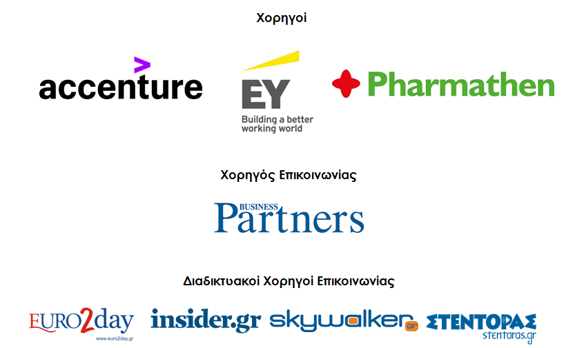 #amchamideas sponsors