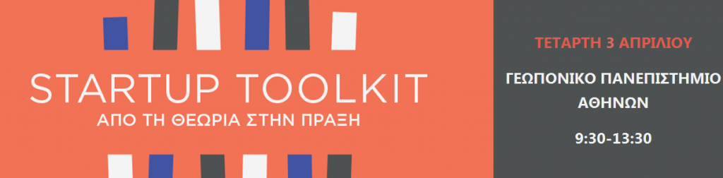 toolkit 1220x300