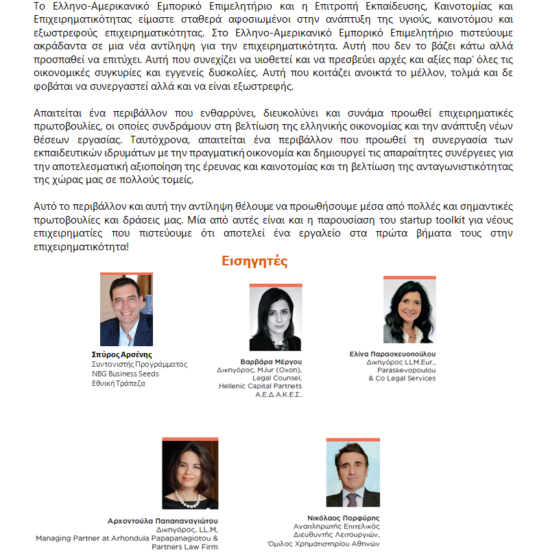 toolkit invitation