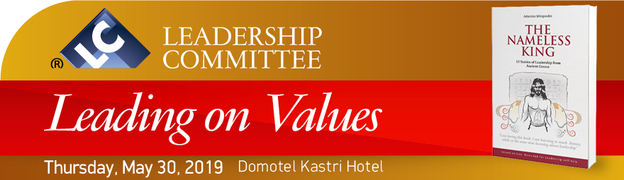 RITANAS Leadership May 2019 Web Banners2