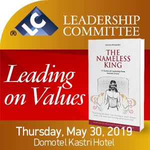 RITANAS Leadership May 2019 Web Banners3